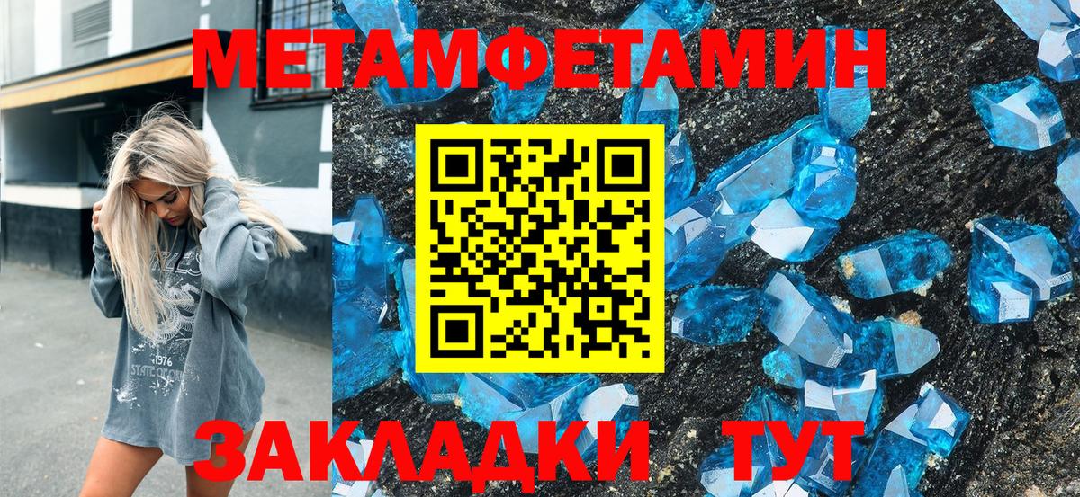 АМФ 98%  Вход с VPN  Amphetamine  Киреевск 