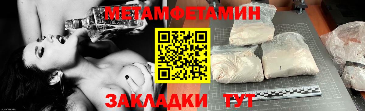 Амфетамин 97% Киреевск