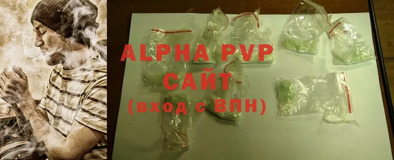 Alfa_PVP VHQ  Киреевск 