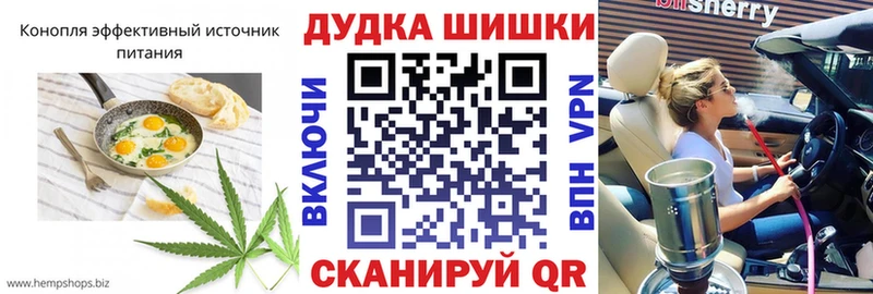 хочу наркоту  Киреевск  Canna-Cookies конопля 