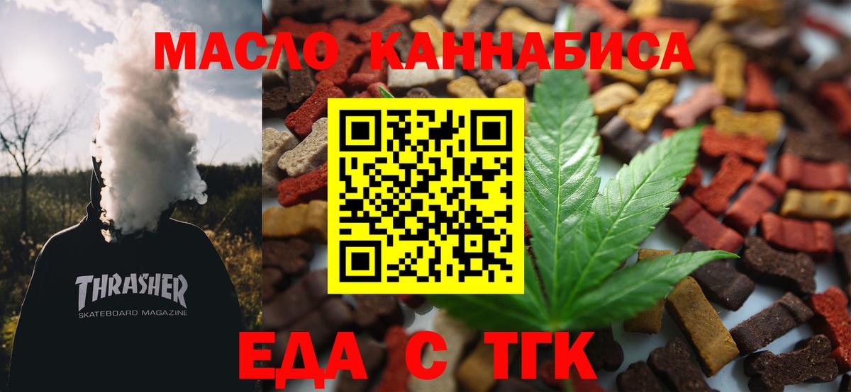Киреевск  Вход с VPN  Мяу-Мяу  Гашиш  Канабис  COCAIN 