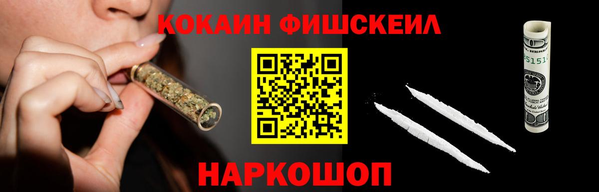 Cocaine Боливия  Вход с VPN  дарнет шоп  Киреевск 