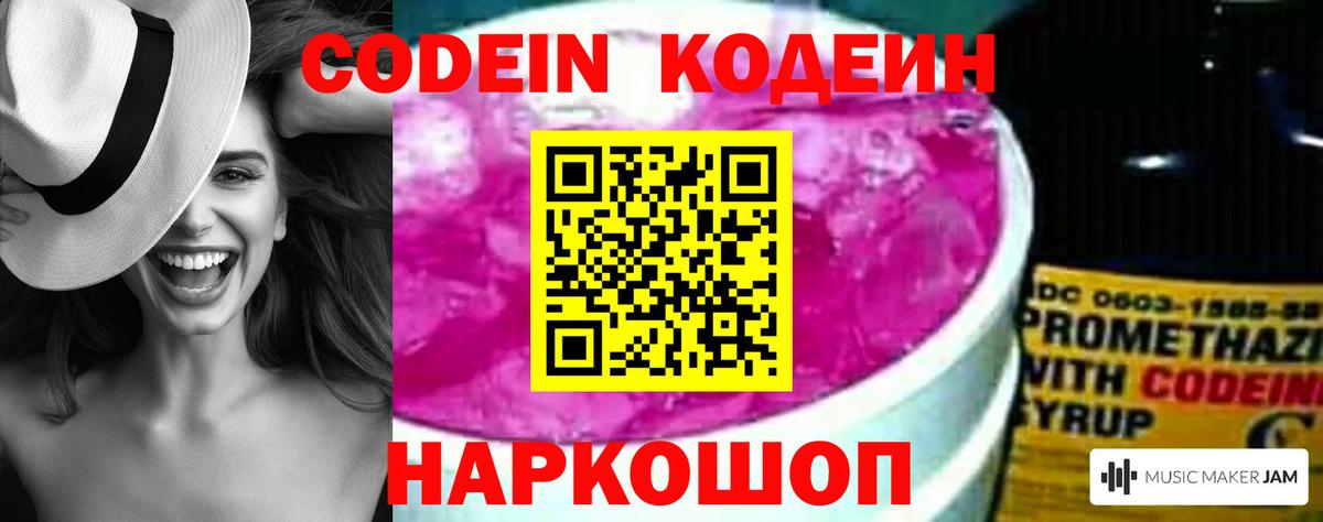 Киреевск  Каннабис  Вход с VPN  Гашиш  МЕФ  