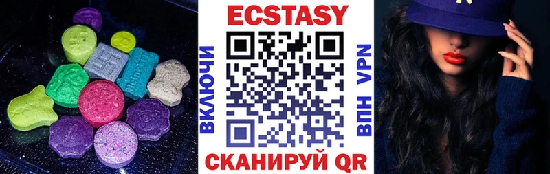 Ecstasy ешки  купить закладку  МЕГА зеркало  Киреевск 