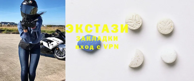 Ecstasy диски  наркошоп  мориарти телеграм  Киреевск 