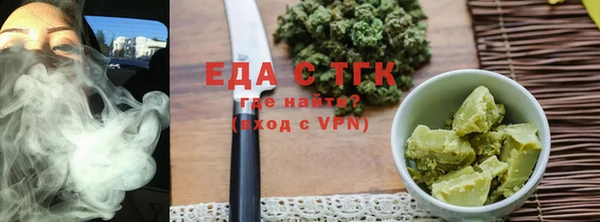 мефедрон Медногорск