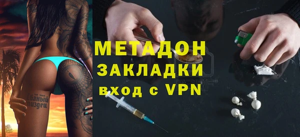 прущие крисы Щучье