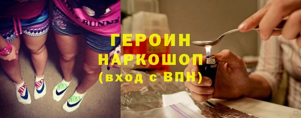 стафф Верея