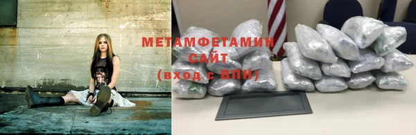 амф Волосово