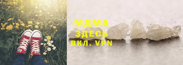 MESCALINE Нязепетровск