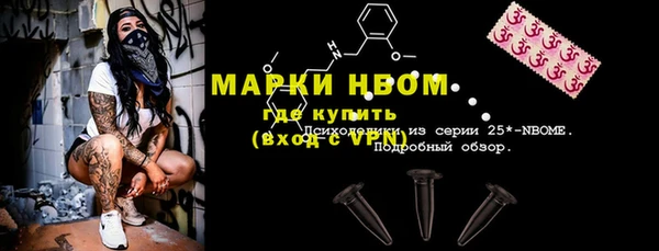 марки nbome Няндома