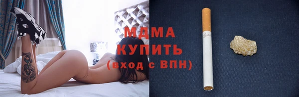 бутик Верхнеуральск