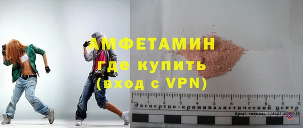 стафф Верея