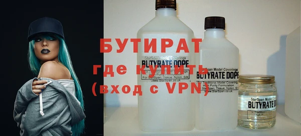 бутик Верхнеуральск