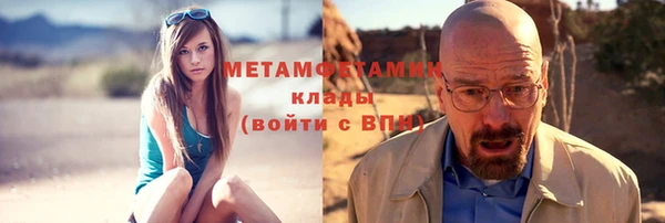 стафф Верея