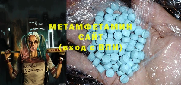 стафф Верея