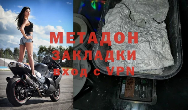 стафф Верея