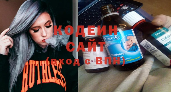 молекула духа Володарск