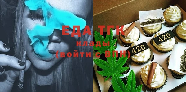 бутик Верхнеуральск