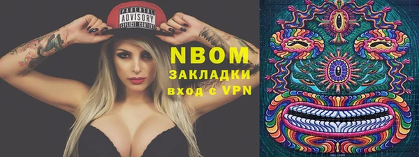 бутик Верхнеуральск