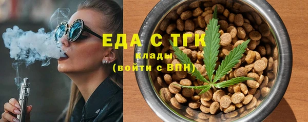 ПСИЛОЦИБИНОВЫЕ ГРИБЫ Нягань