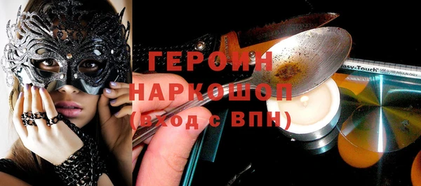 бутик Верхнеуральск