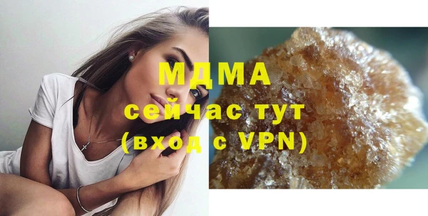 стафф Верея