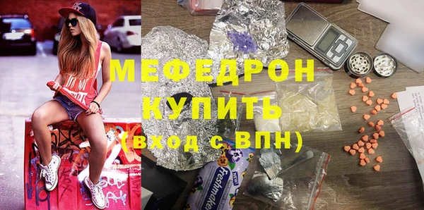 стафф Верея