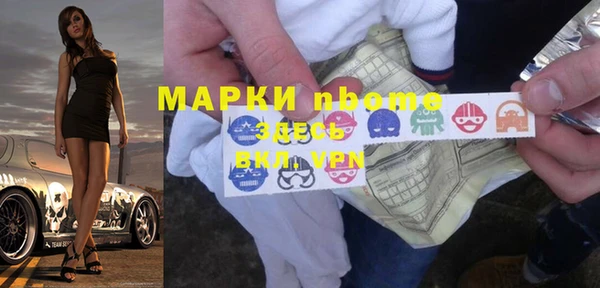 бутик Верхнеуральск