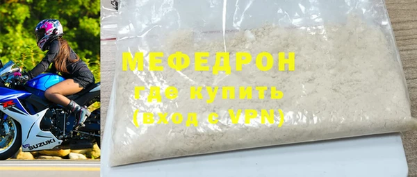 стафф Верея