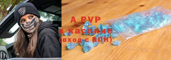 COCAINE Щигры