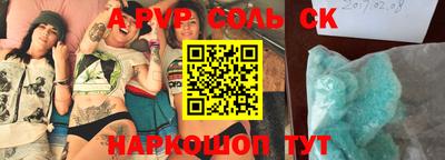 амф Ипатово