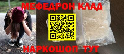 дмт Абакан