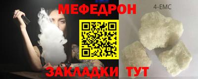 амф Ипатово