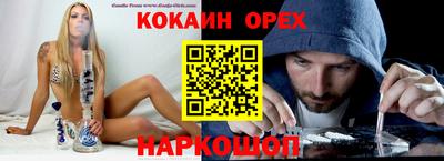 амф Ипатово