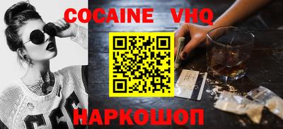 кокаин колумбия Ирбит