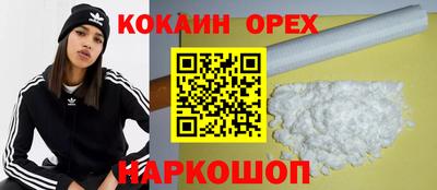 трава Изобильный
