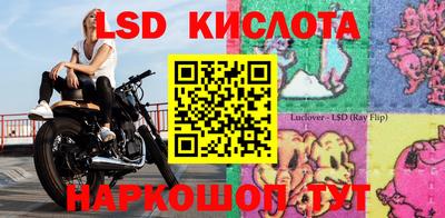 амф Ипатово