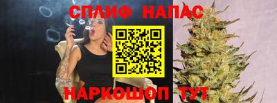 амф Ипатово