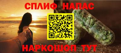 амф Ипатово