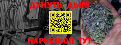 амф Ипатово