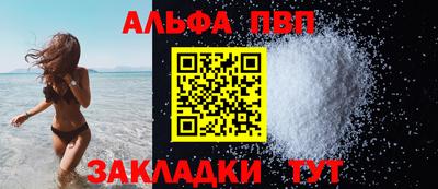 амф Ипатово