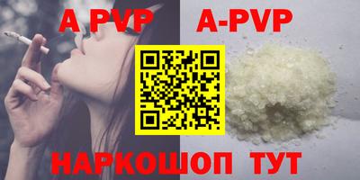 амф Ипатово