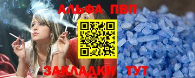 амф Ипатово