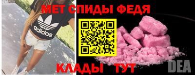 амф Ипатово