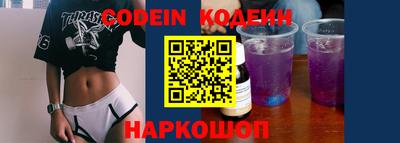 амф Ипатово
