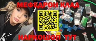 амф Ипатово