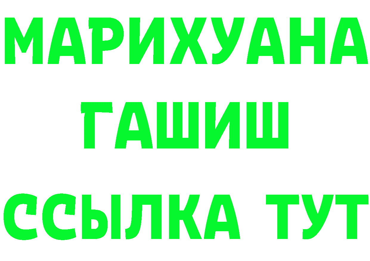 КЕТАМИН VHQ зеркало дарк нет гидра Киреевск