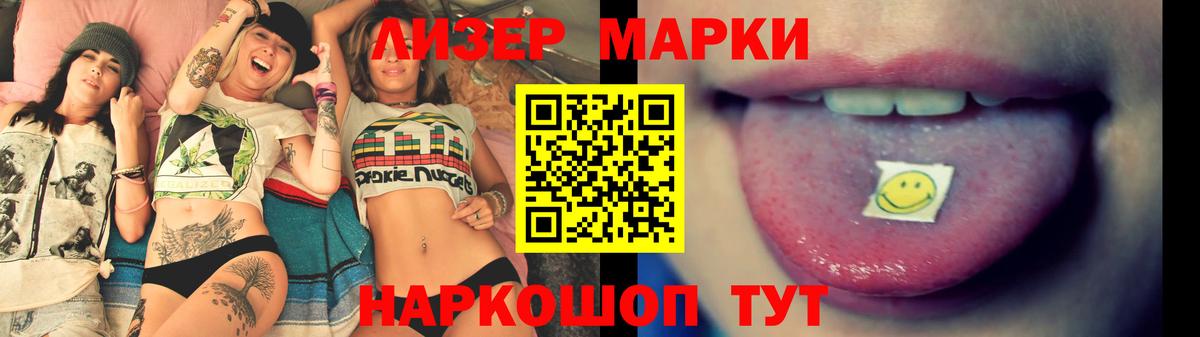 ЛСД экстази ecstasy  Лсд 25 экстази  Вход с VPN  Киреевск  Лсд 25 экстази кислота 