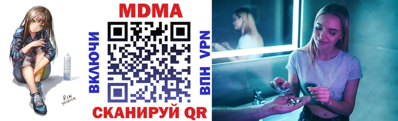 ОМГ ОМГ рабочий сайт  Киреевск  MDMA crystal 